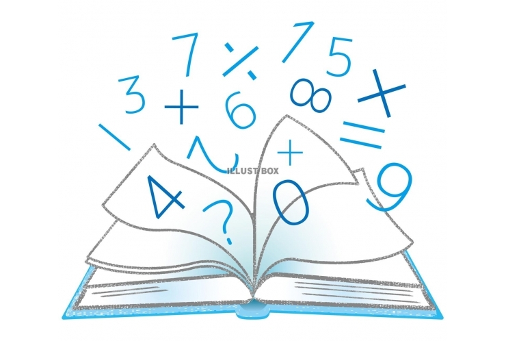 前期期末試験範囲分析：十二中1年【数学】