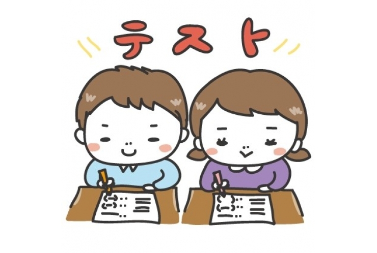 明日11日は【都立そっくりテスト】