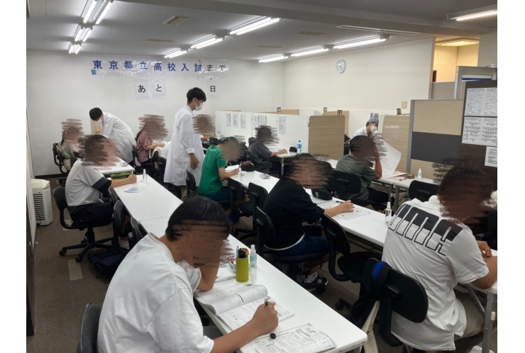 ９月テスト対策会！！