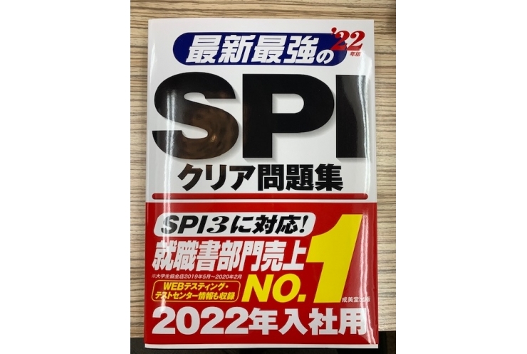 【食塩水の問題で人生棒に振らないために】就職試験の時に再び現れる算数