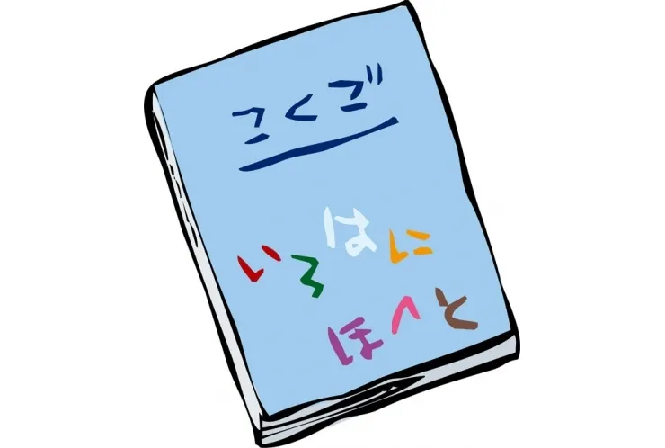 『国語のコツ』小説文の読解力を上げるには！
