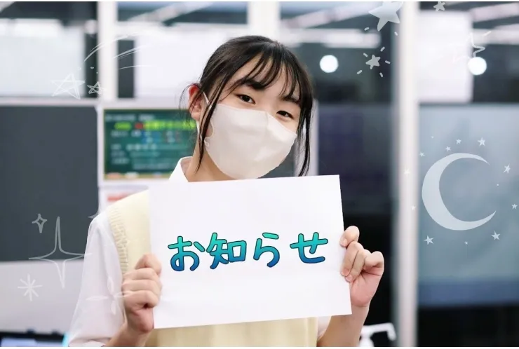 今月の予定（9月15日更新　最新版）