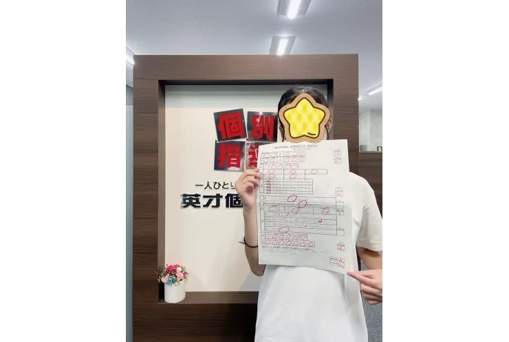 【成績アップ速報】中2 Yちゃん 英語98点！社会97点！4科358点達成！！