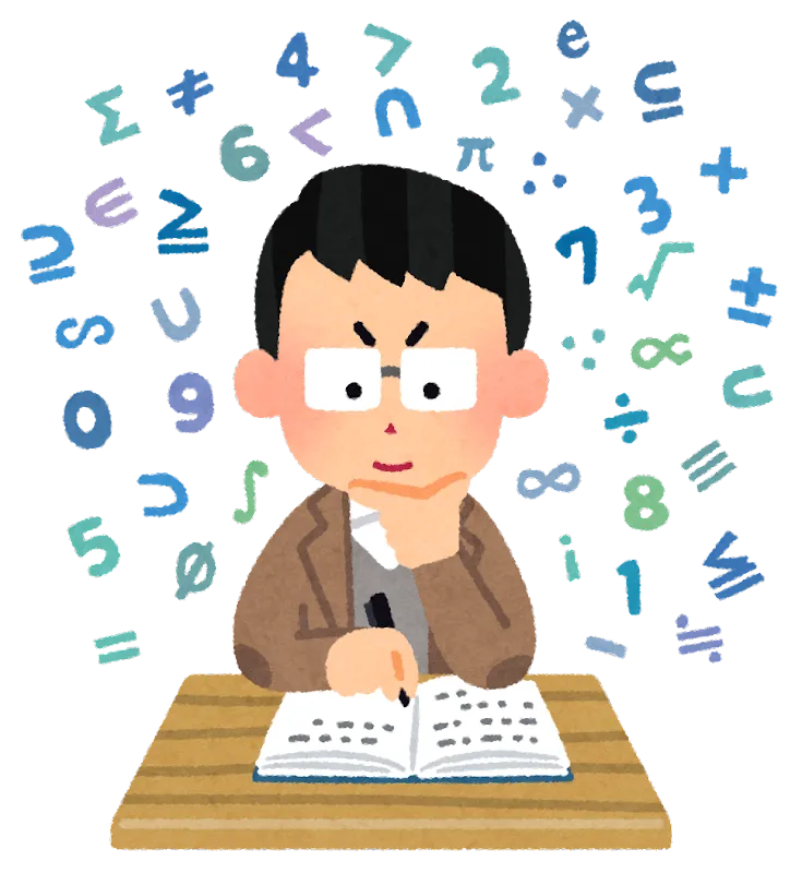 『数学（算数）のコツ』計算ミスをなくす簡単な方法！