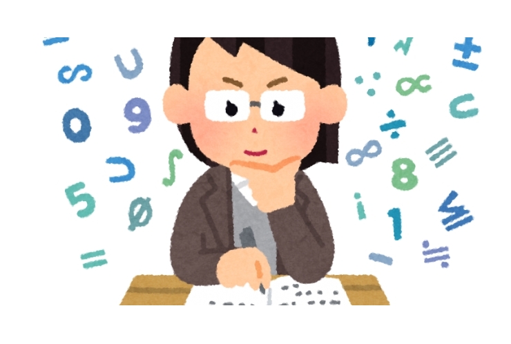 〇平間中定期テスト問題分析〇