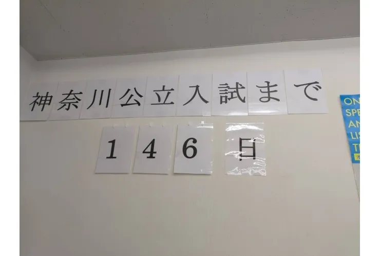 中3生　模試のお知らせ
