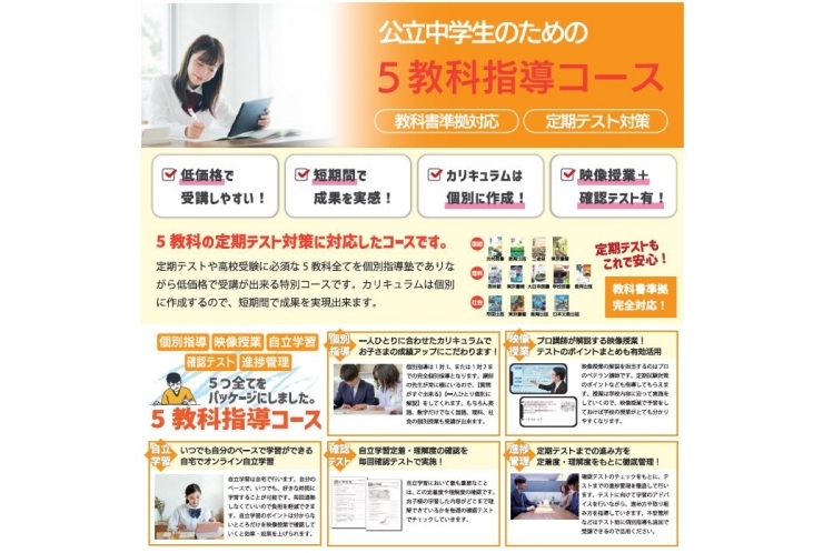 ここから再スタートしましょう！