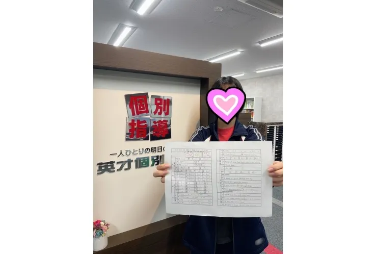 【成績アップ速報】中2 Yちゃん 英語92点！5科414点達成！！