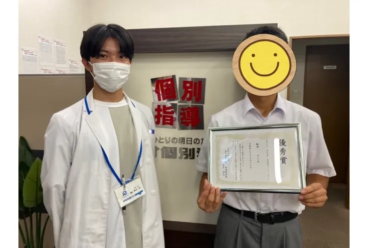点数UPしました！
