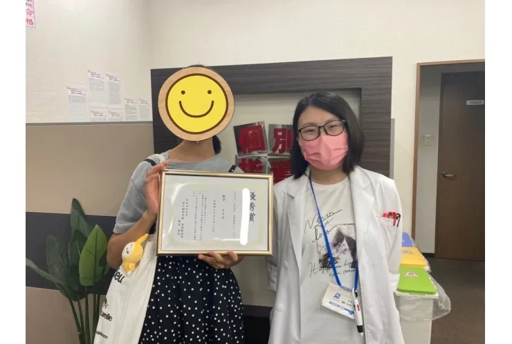 点数UPしました！