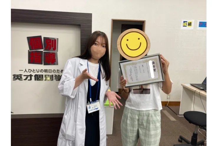 点数UPしました！