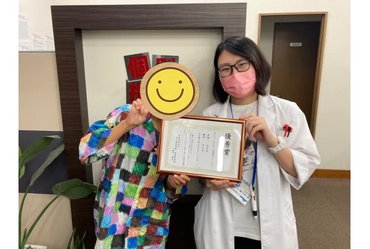 点数UPしました！