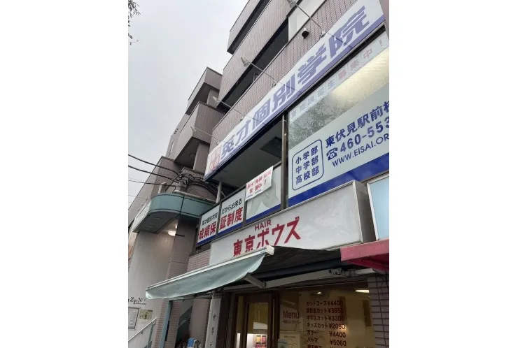 【本日祝日も開校中！！】