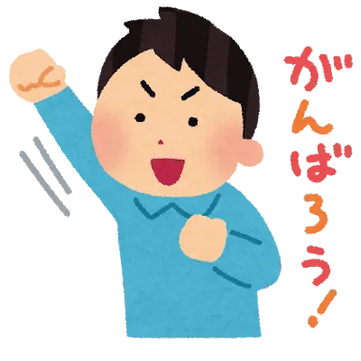 定期テスト開始