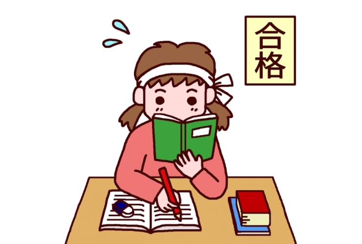 神奈川県公立入試の内申点について