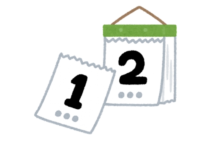 中間テスト第二陣テスト間近！