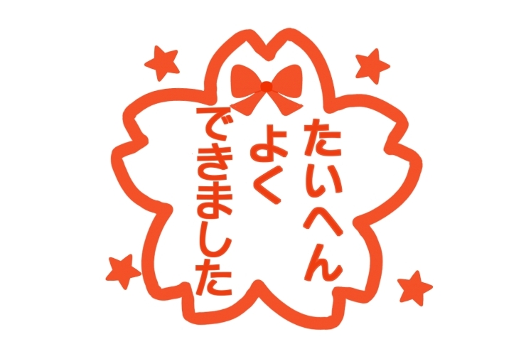 滝野川紅葉中　前期期末結果速報！！