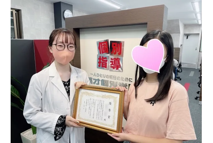 表彰式を行いました★☆