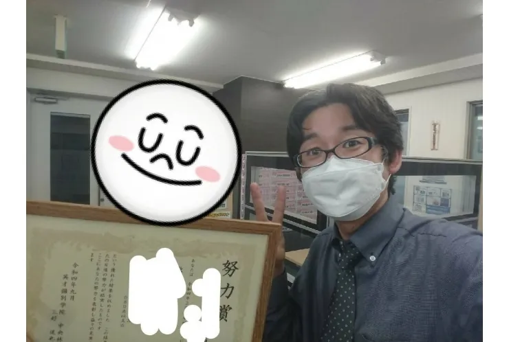 南林間中3年　数学20UP！　理・社80点以上獲得！