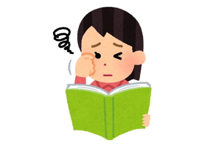 ストレス溜めたままにしていませんか？