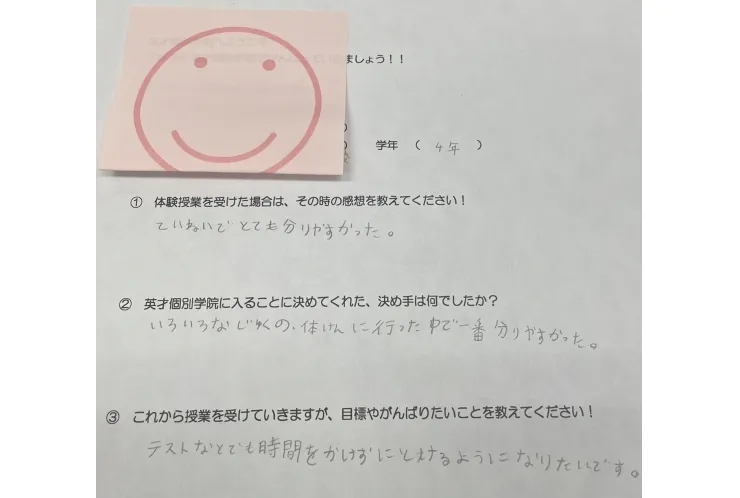 【勉強の秋】10月新規入会生　募集中です！