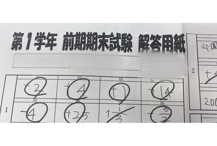 ☆目標達成への道☆～1年生Rくん～