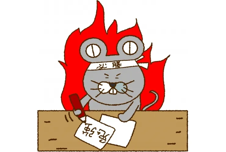 共通テストに向けて【品川・目黒の個別指導塾　英才個別学院】