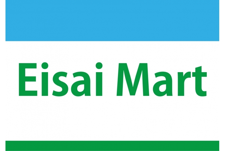 勉強したらご褒美が…！？