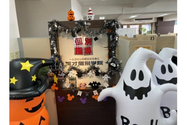 ハロウィン　始まる！
