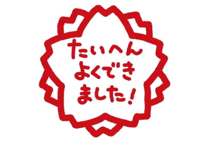 2学期中間テスト結果速報！①