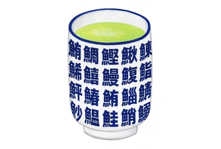 魚編がつかない魚