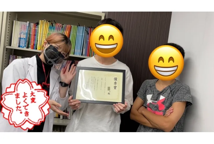 20点以上アップ！
