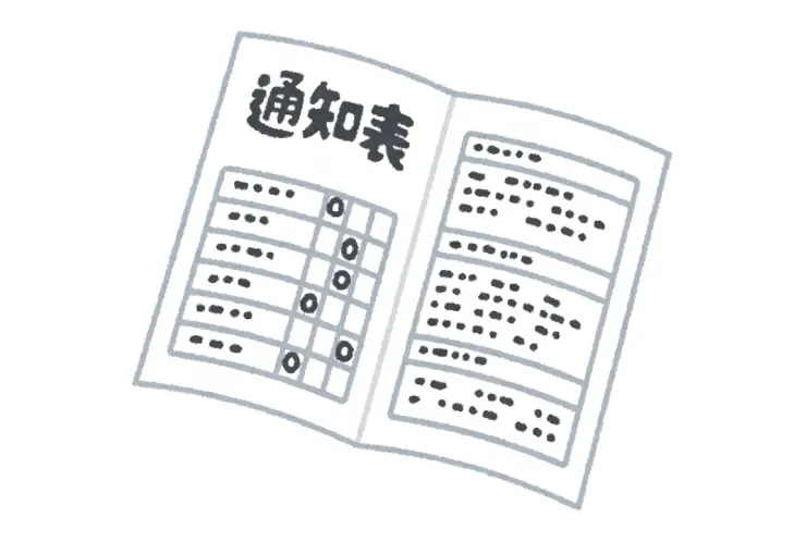 前期終了！成績はどうでしたか？