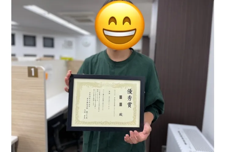 驚異の52点アップ‼︎