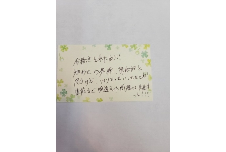 今週頑張った生徒さん！