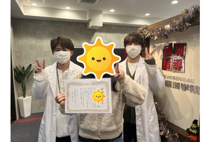 【松本中学校３年生】数学３０点アップ！