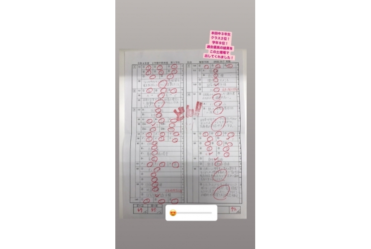 本田中定期テスト高得点者紹介　【個別指導塾　英才個別学院　立石校】