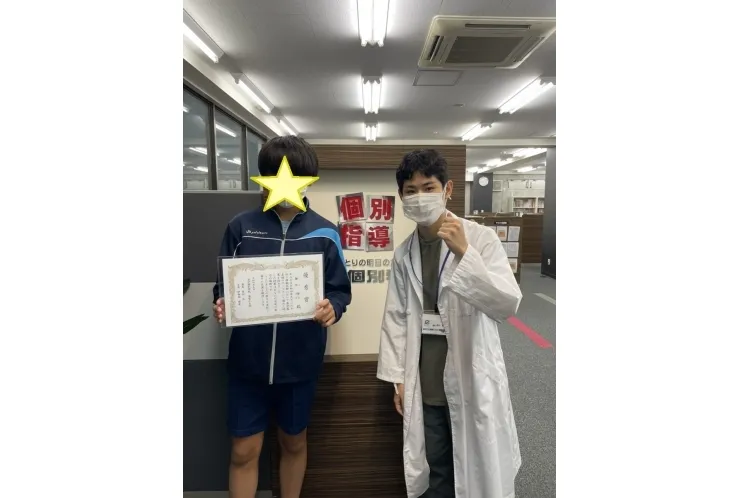 成績優秀者の表彰式を行いました!!!