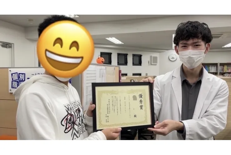 社会35点アップ‼︎