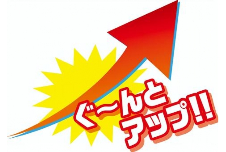 ✨2学期中間試験結果のご紹介✨