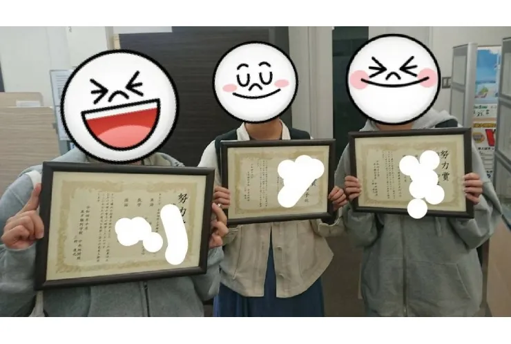 つきみ野中3年　国・理80点以上獲得！　/　国90点以上、数・理80点以上獲得！　/　英・数・国80点以上獲得！