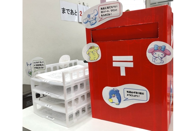 板橋校の作文・数学大問1対策！！