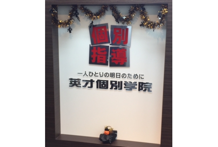 休校期間のご案内