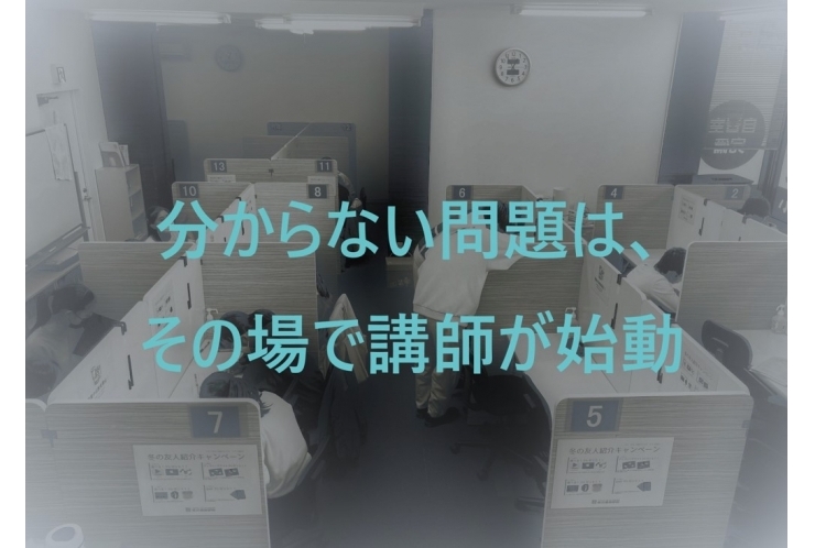足立四中・七中のテスト対策盛況です