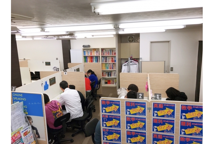 無料テスト対策実施中