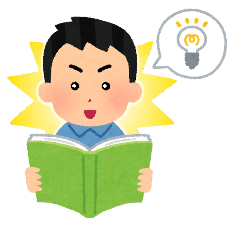 テスト直前！暗記必勝法！！