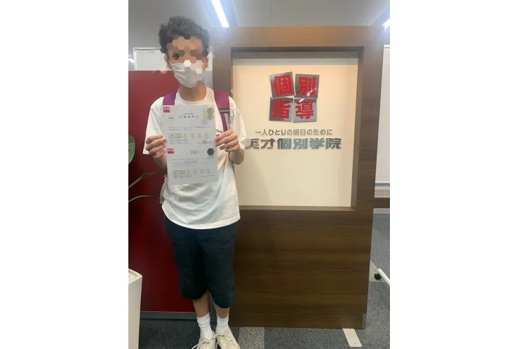英検準二級合格おめでとう！！