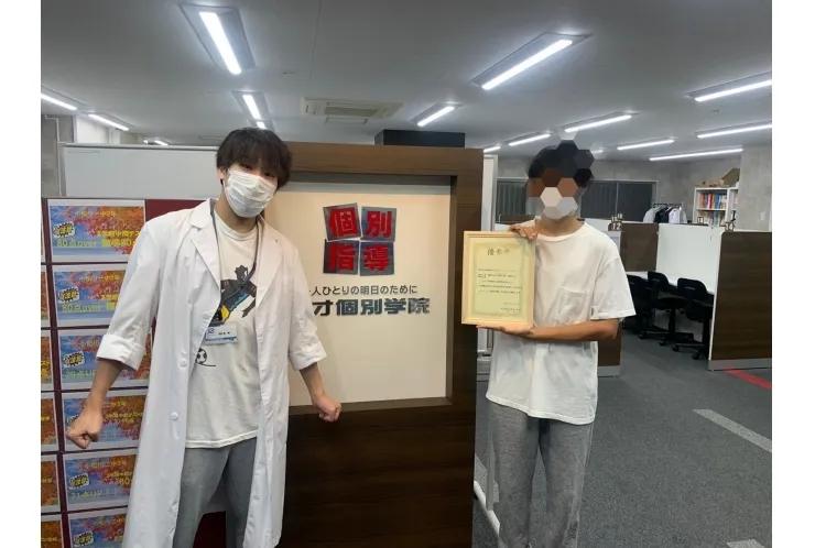 5科411点　英語80点　数学94点　国語80点　理科87点　