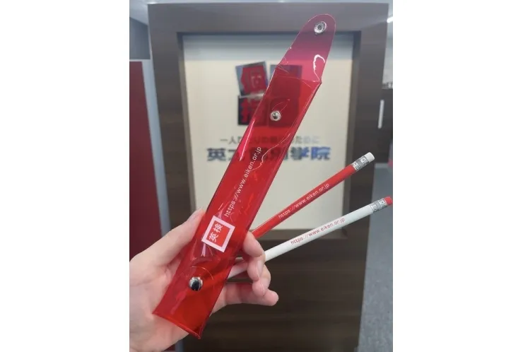 【第1回英検ESG祭り】参加者全員プレゼント♪