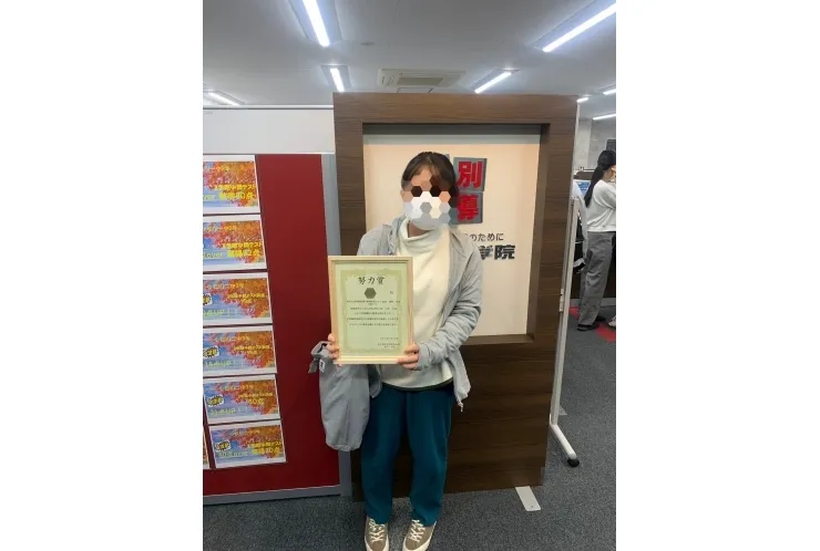 英語23点　理科30点　社会50点　UP！！